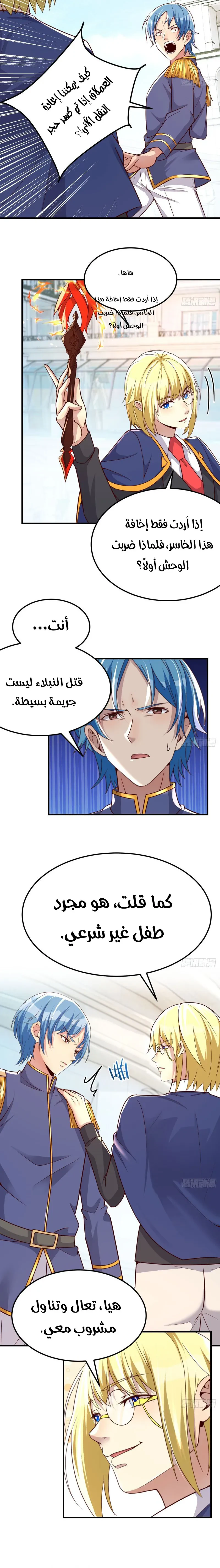 Chapter Image 12