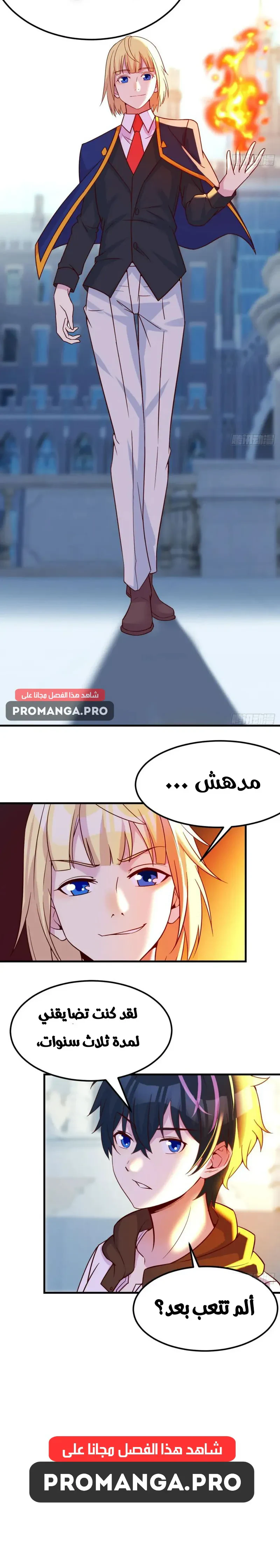 Chapter Image 10