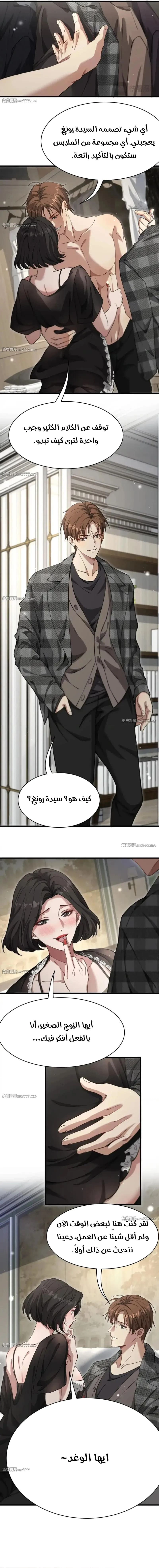 Chapter Image 2