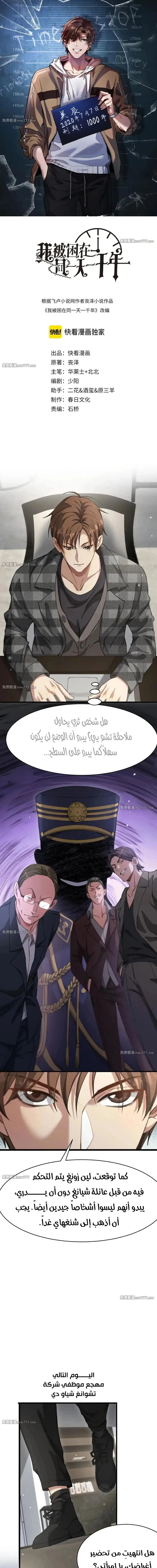 Chapter Image 1