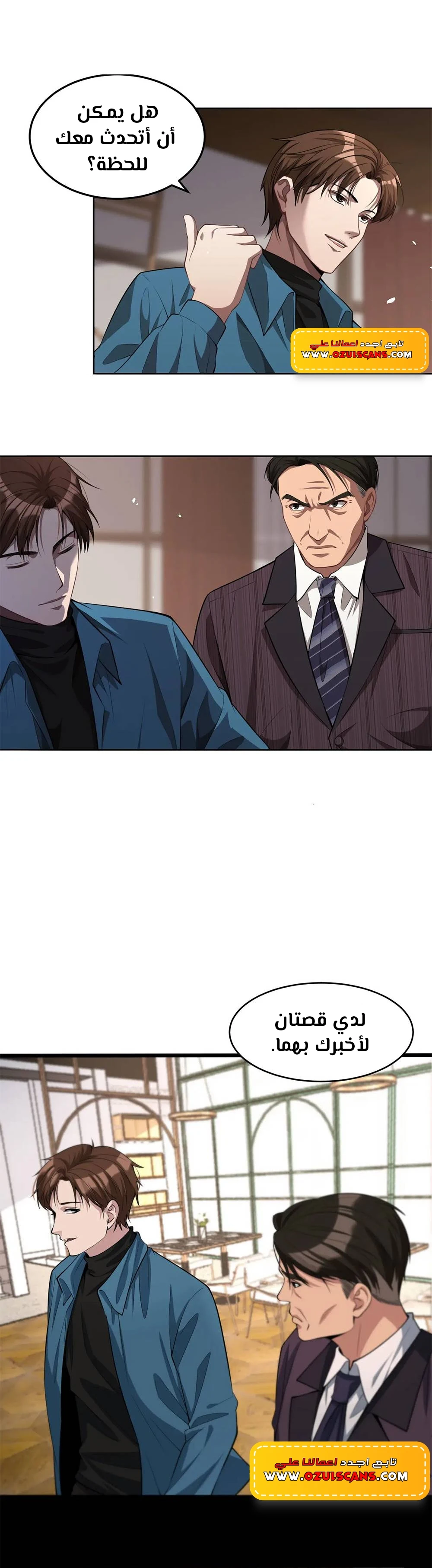 Chapter Image 10