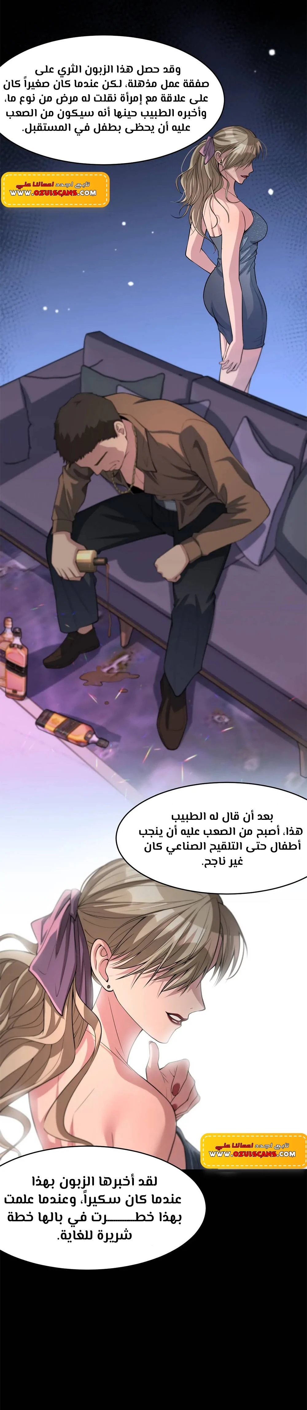 Chapter Image 12