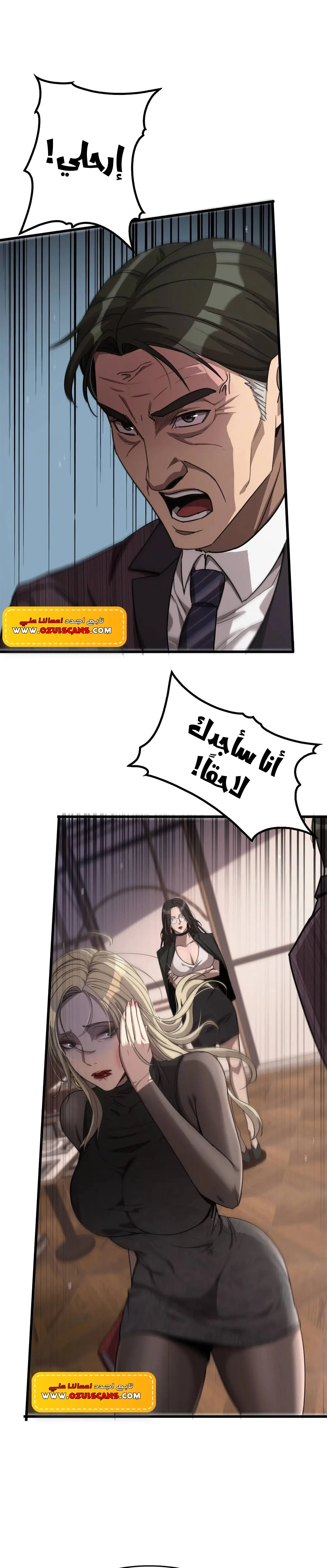 Chapter Image 19