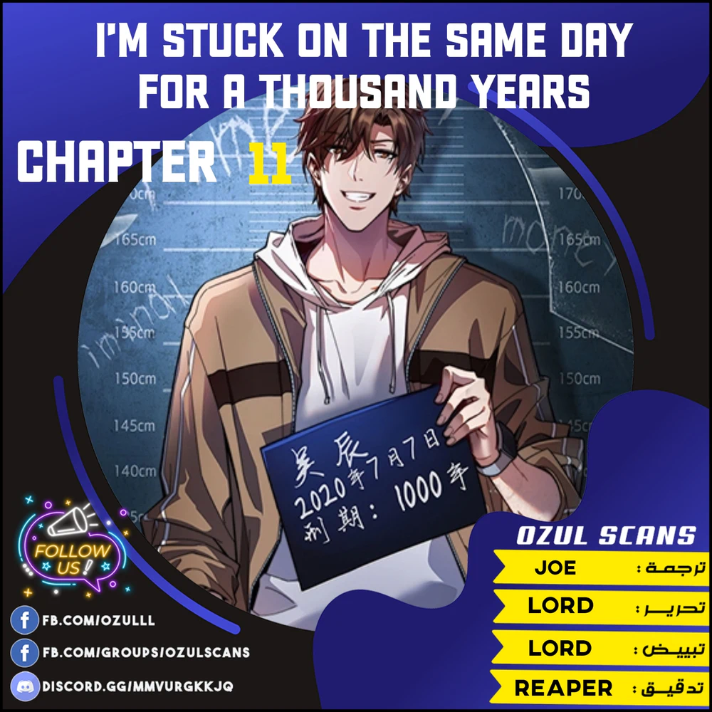 Chapter Image 1