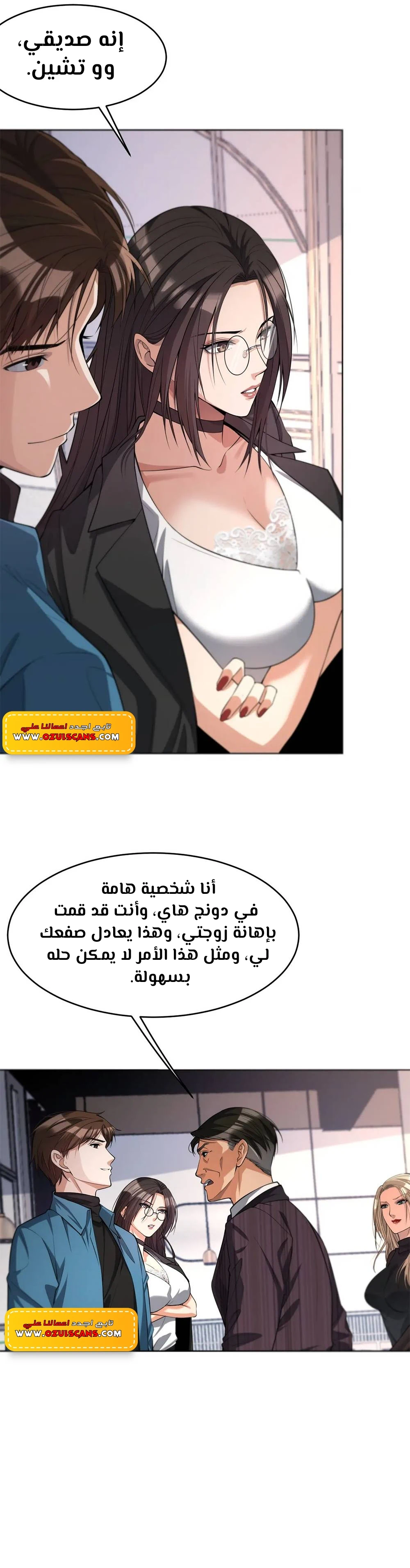 Chapter Image 7