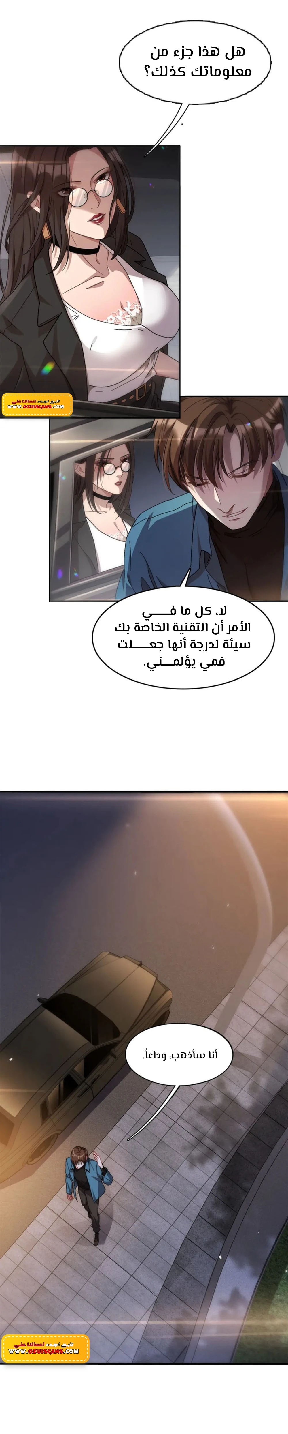 Chapter Image 10