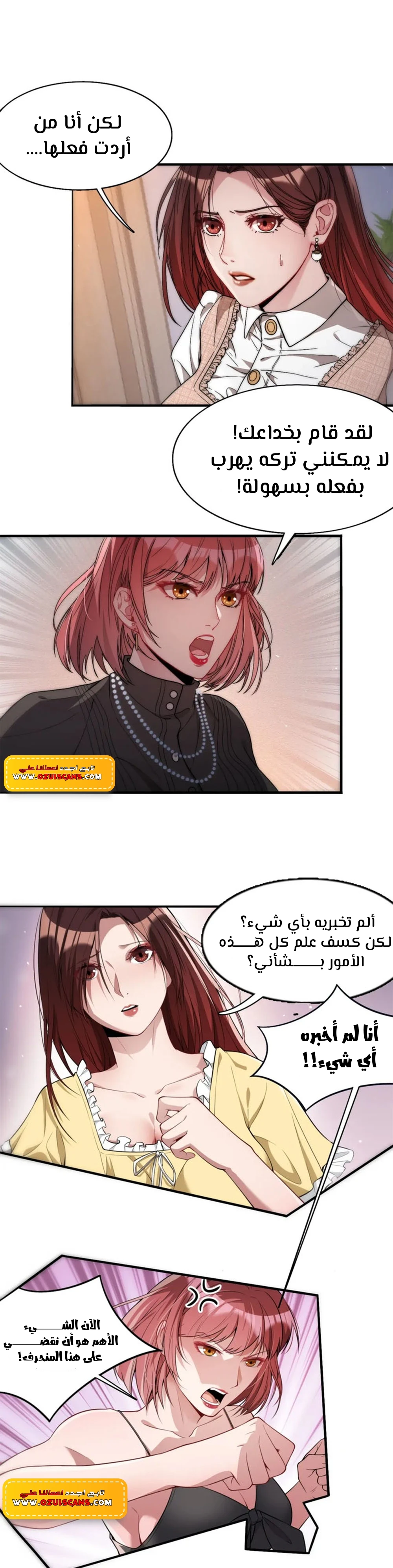 Chapter Image 12