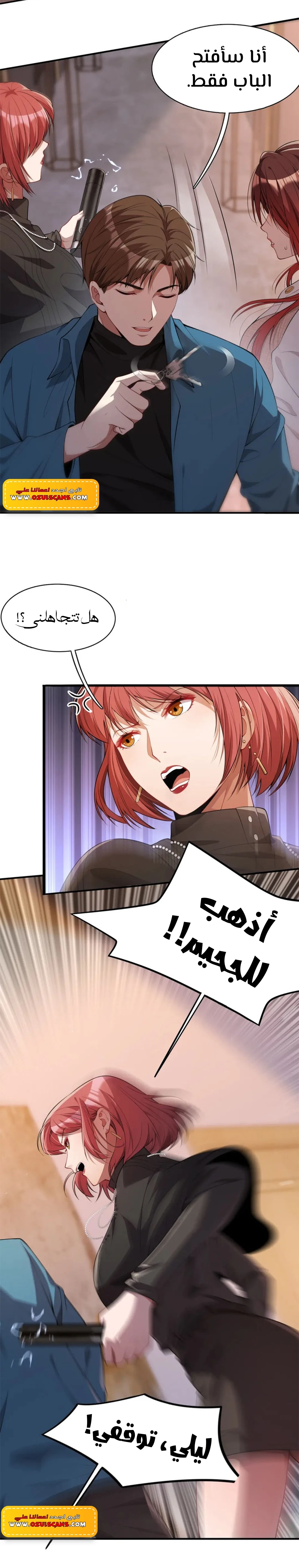 Chapter Image 16