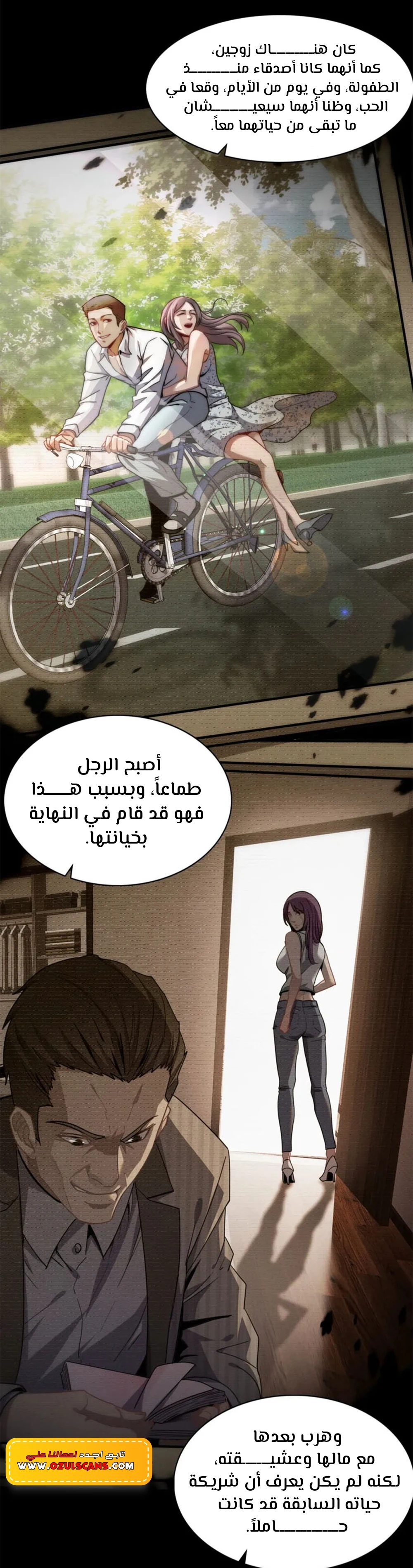 Chapter Image 2
