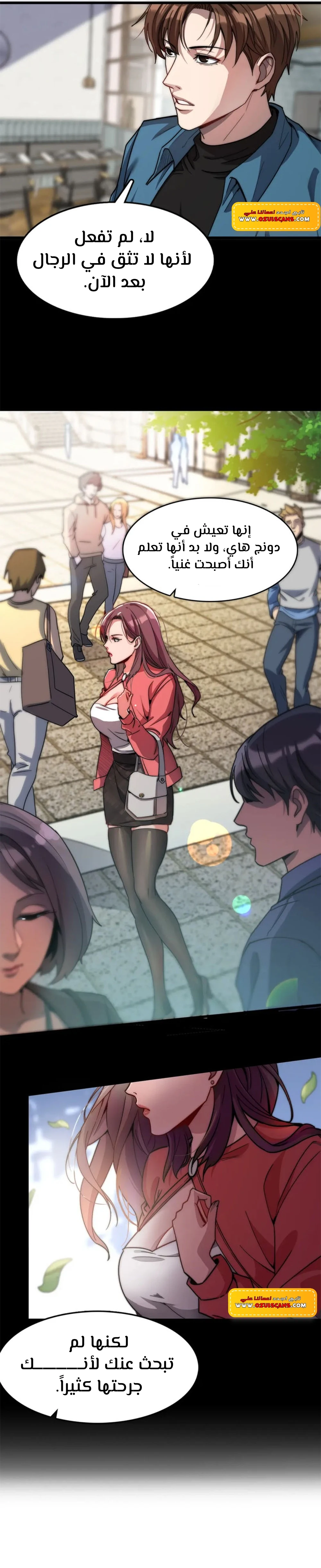 Chapter Image 5