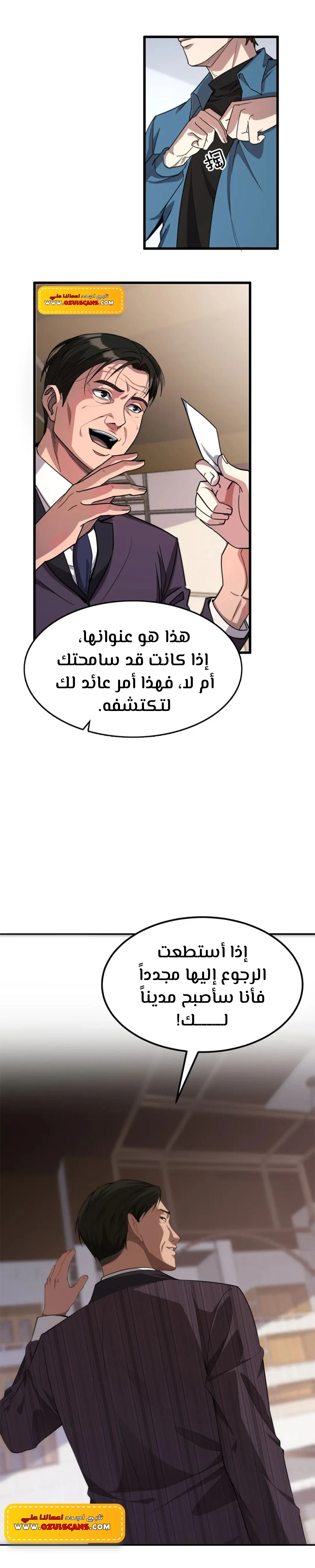 Chapter Image 6