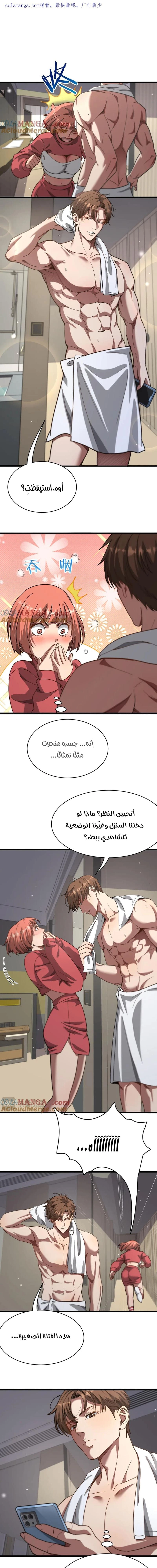 Chapter Image 1