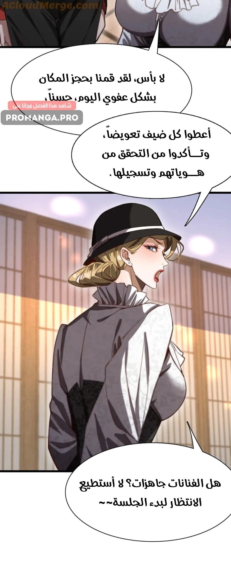 Chapter Image 4