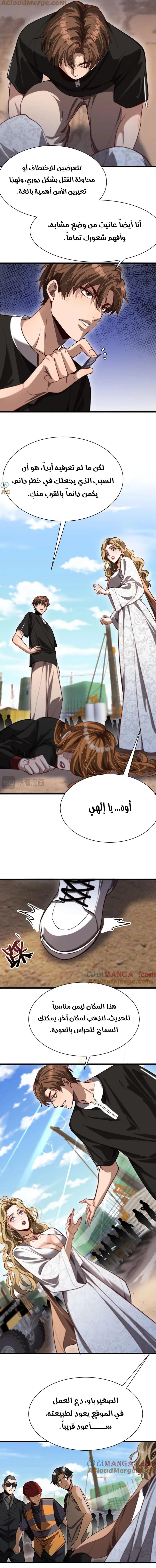 Chapter Image 13