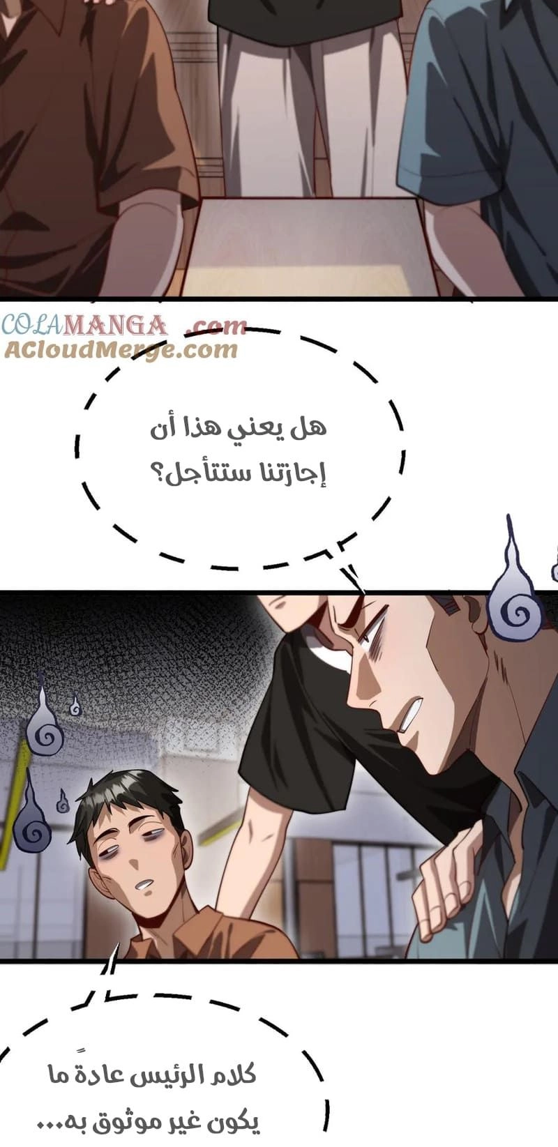 Chapter Image 6