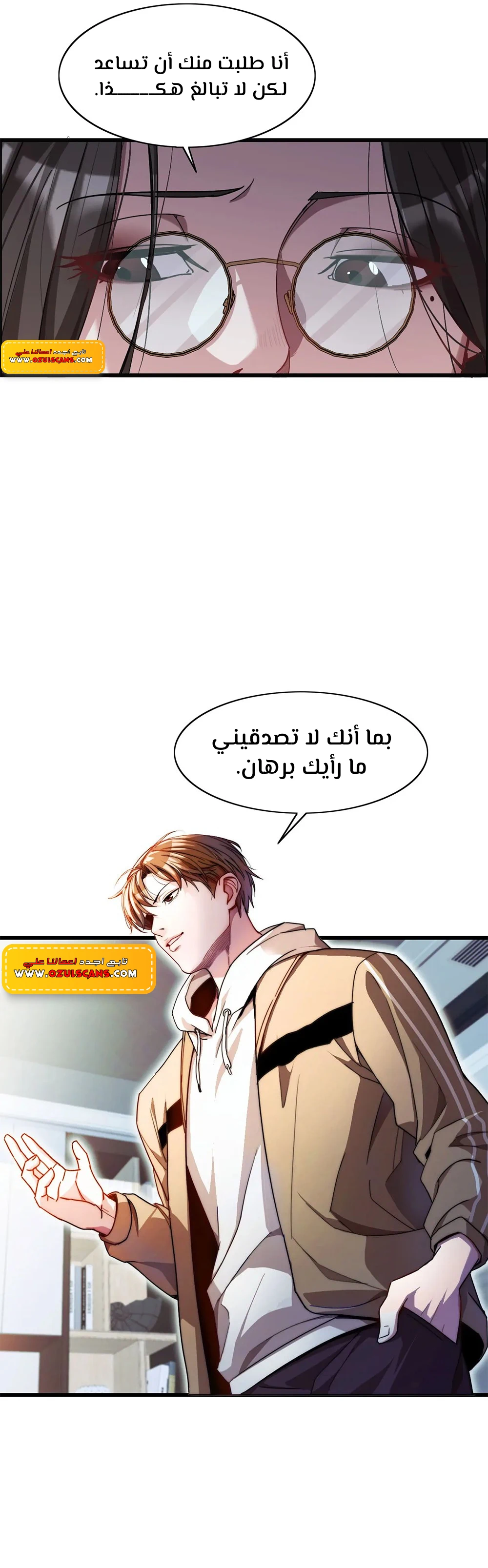 Chapter Image 19