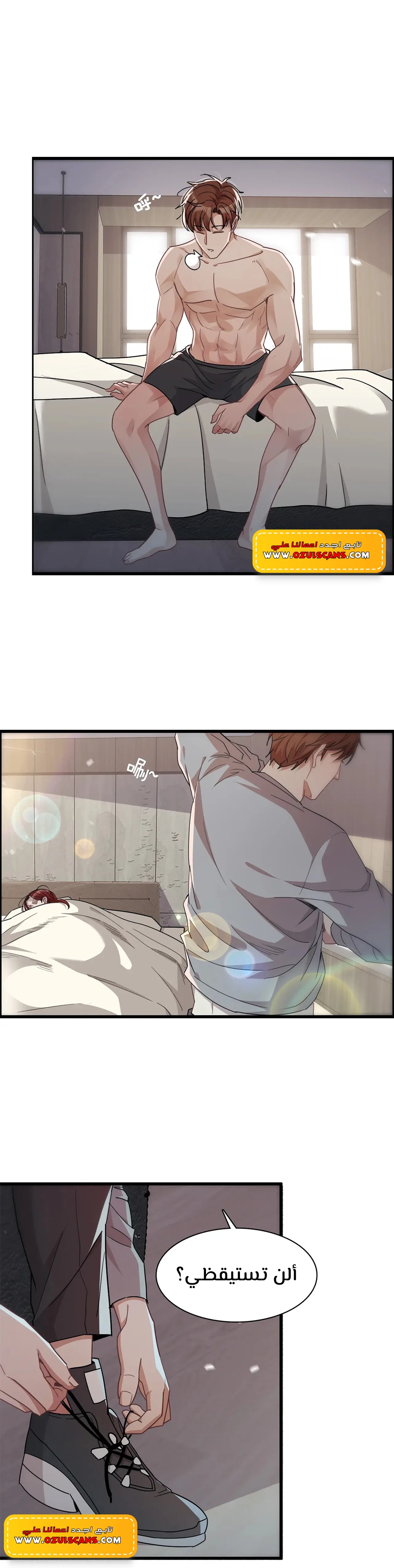 Chapter Image 3