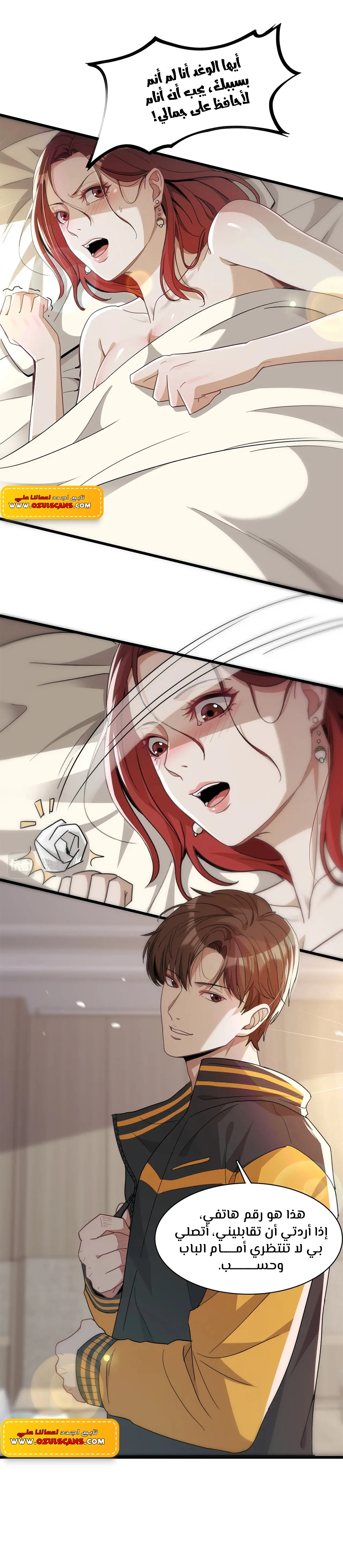 Chapter Image 4