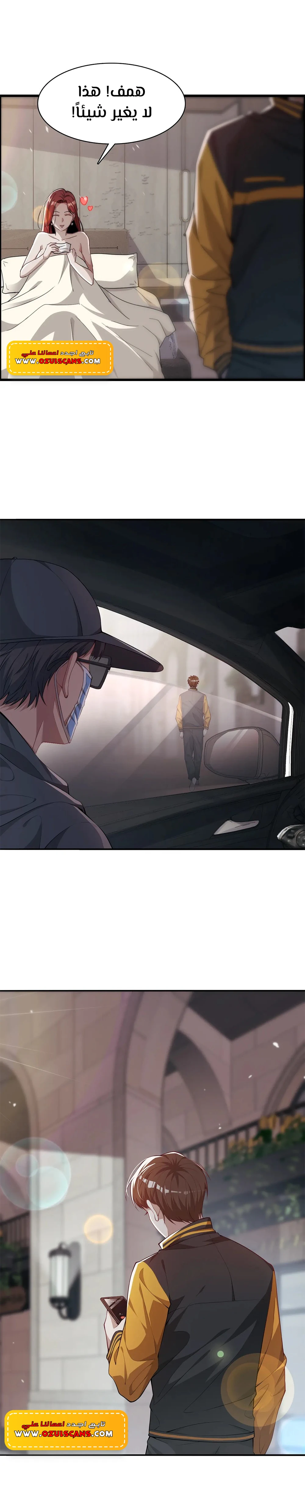 Chapter Image 5
