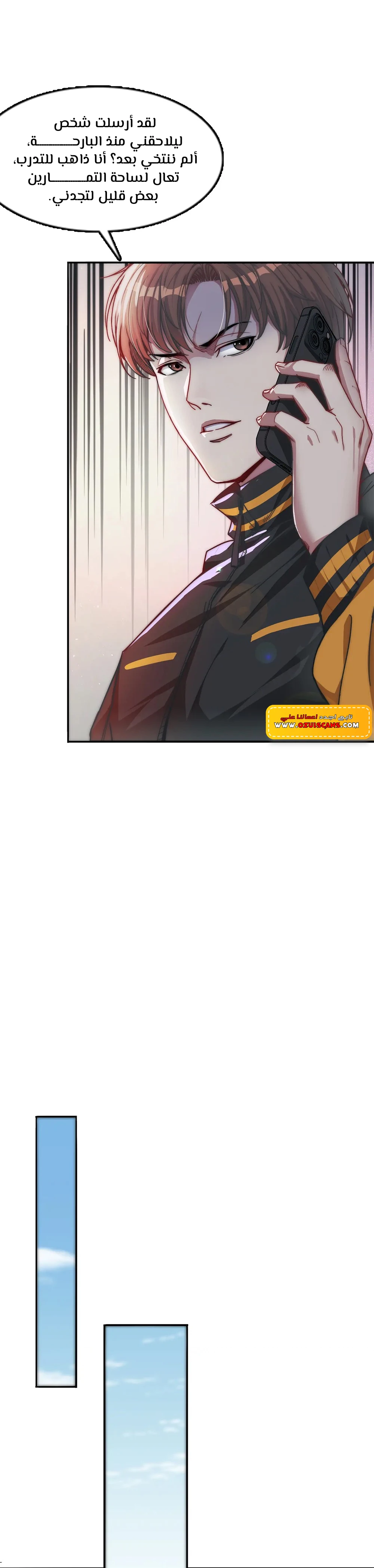 Chapter Image 6
