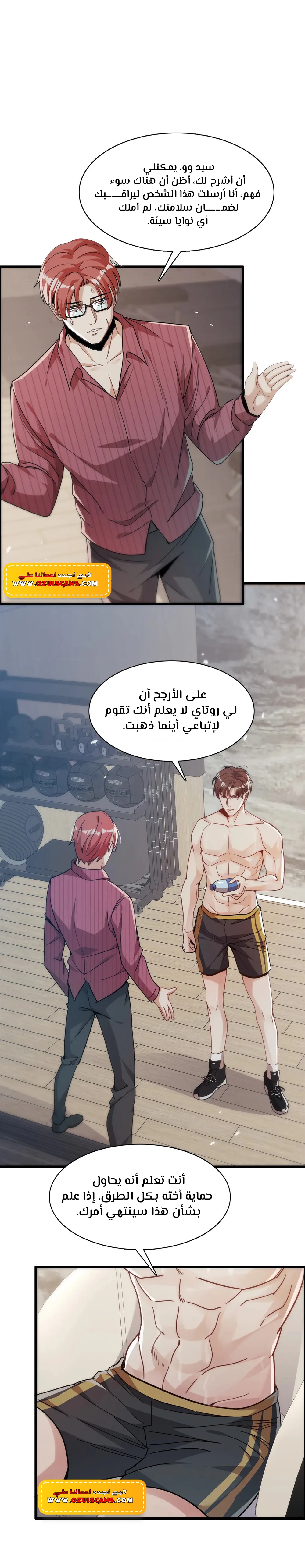 Chapter Image 9