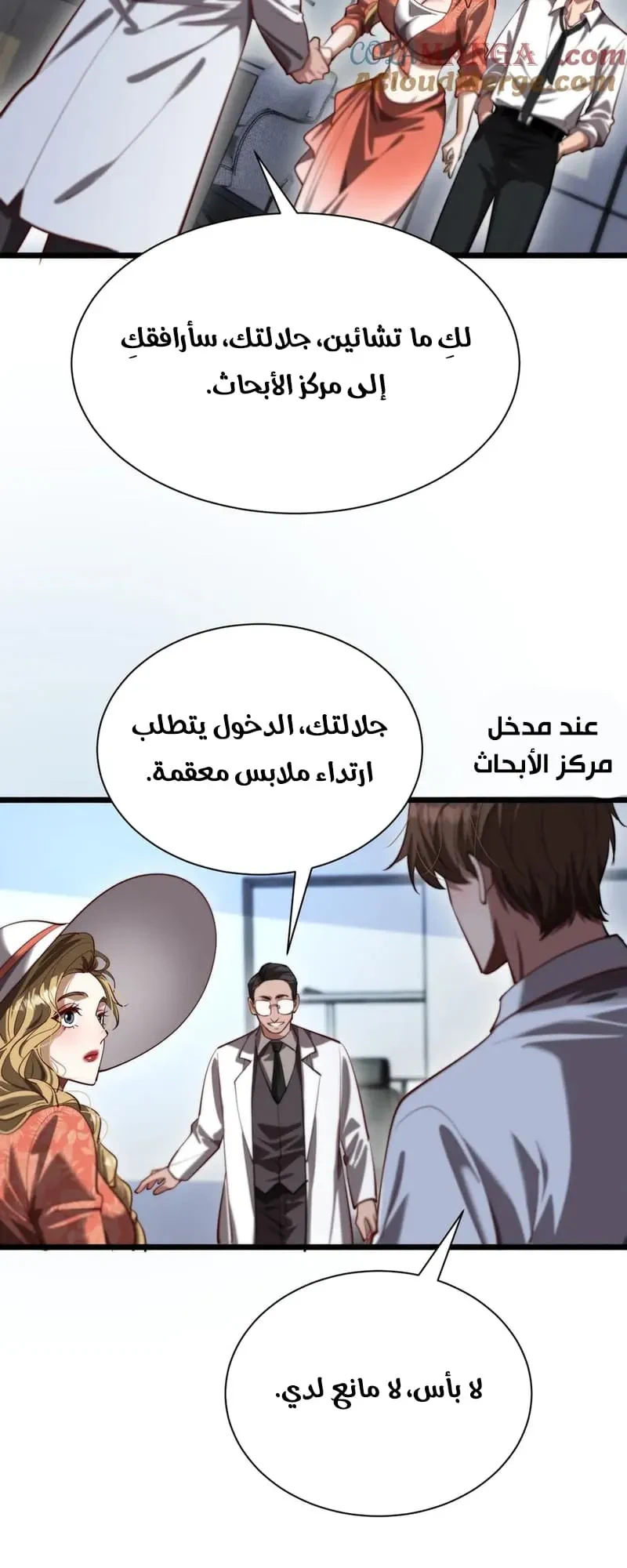 Chapter Image 8