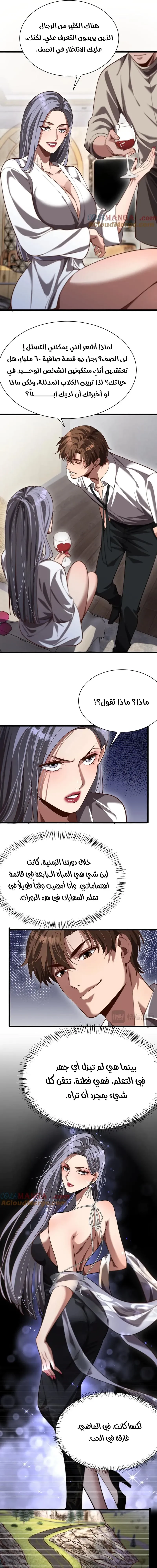 Chapter Image 13