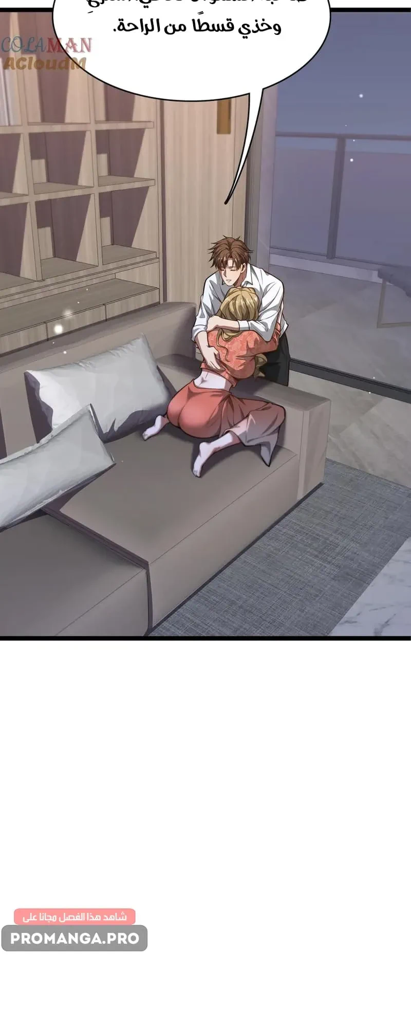 Chapter Image 4