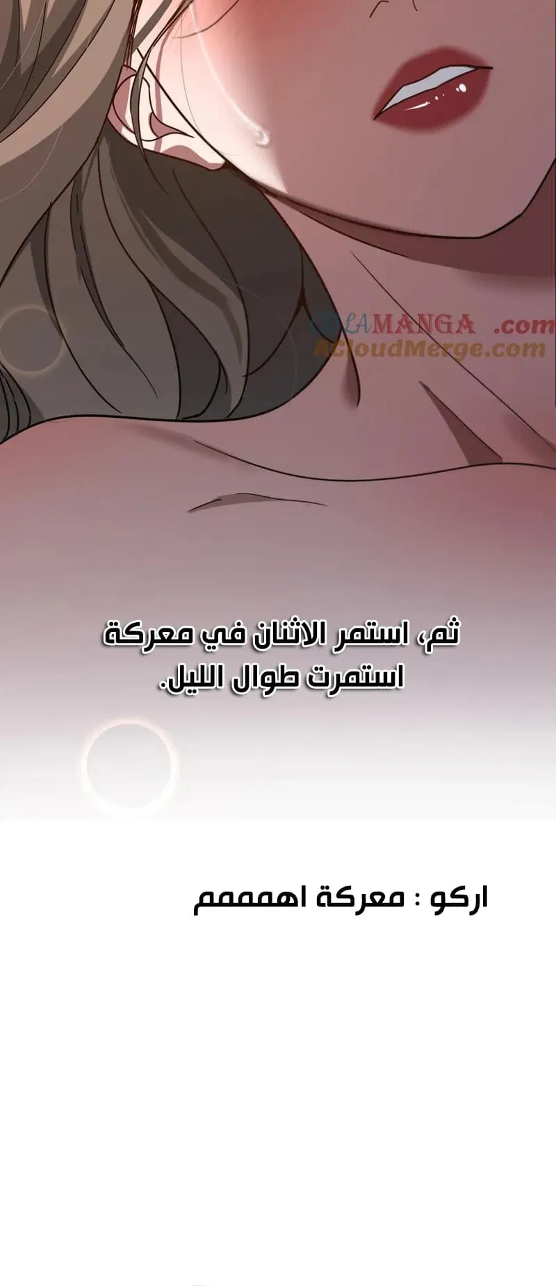 Chapter Image 8