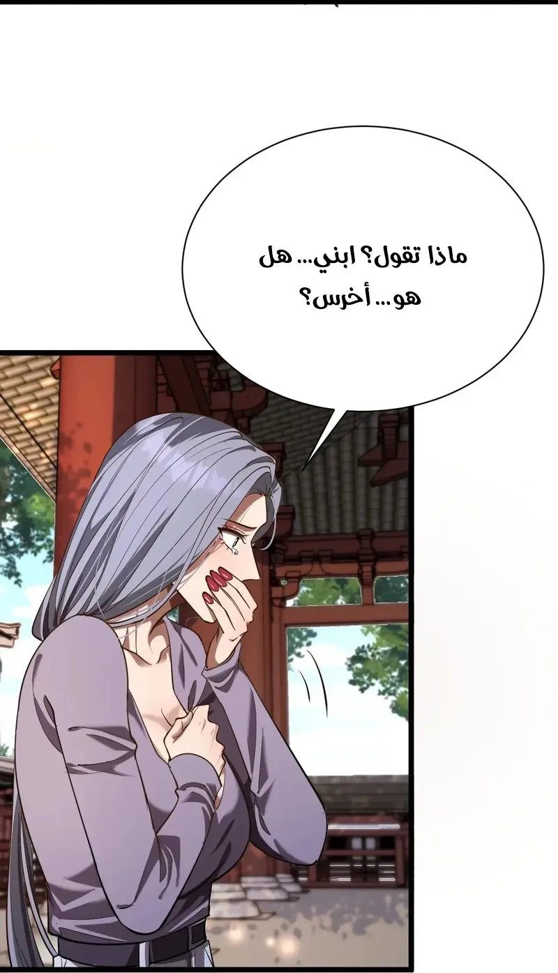 Chapter Image 14