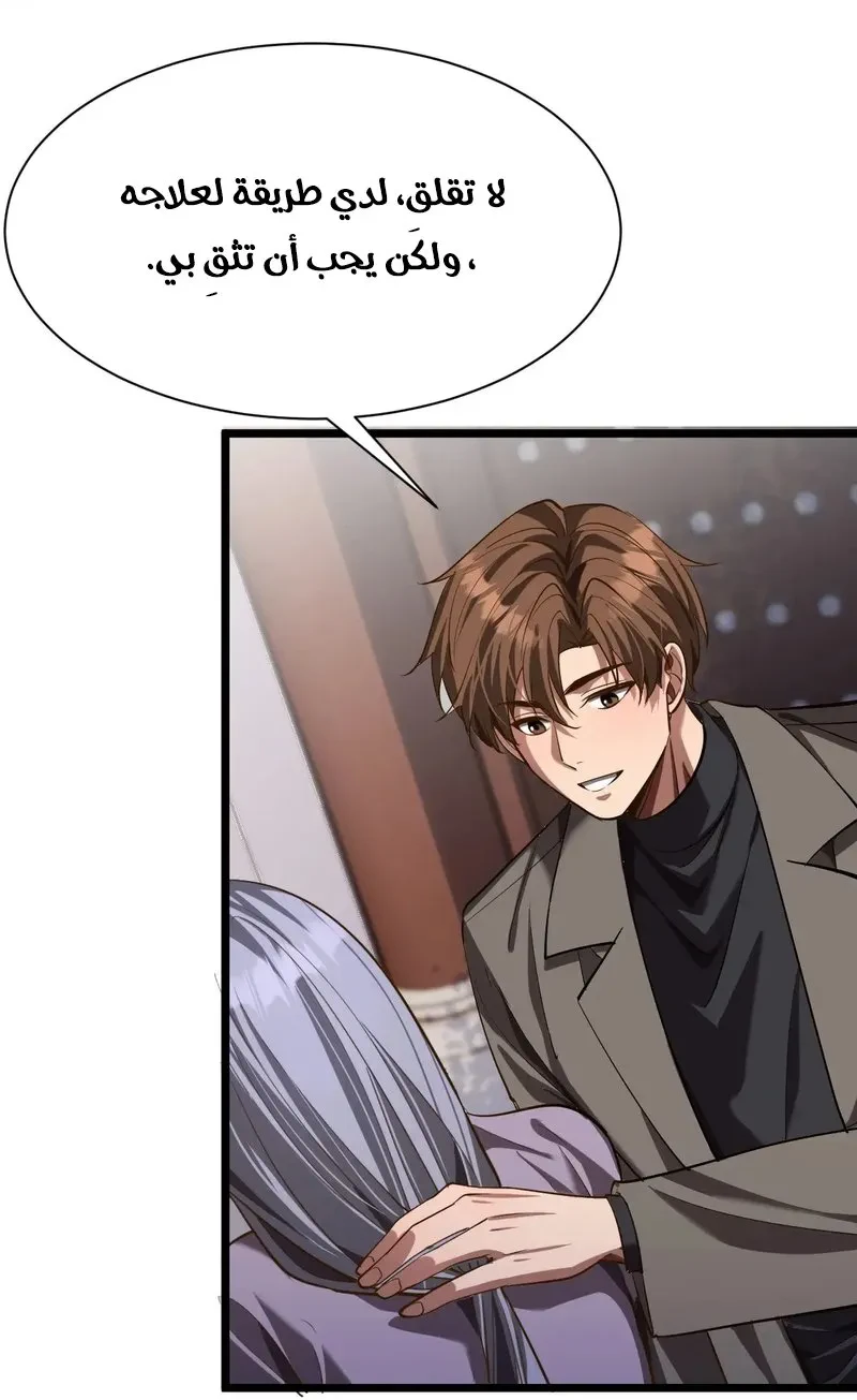 Chapter Image 15