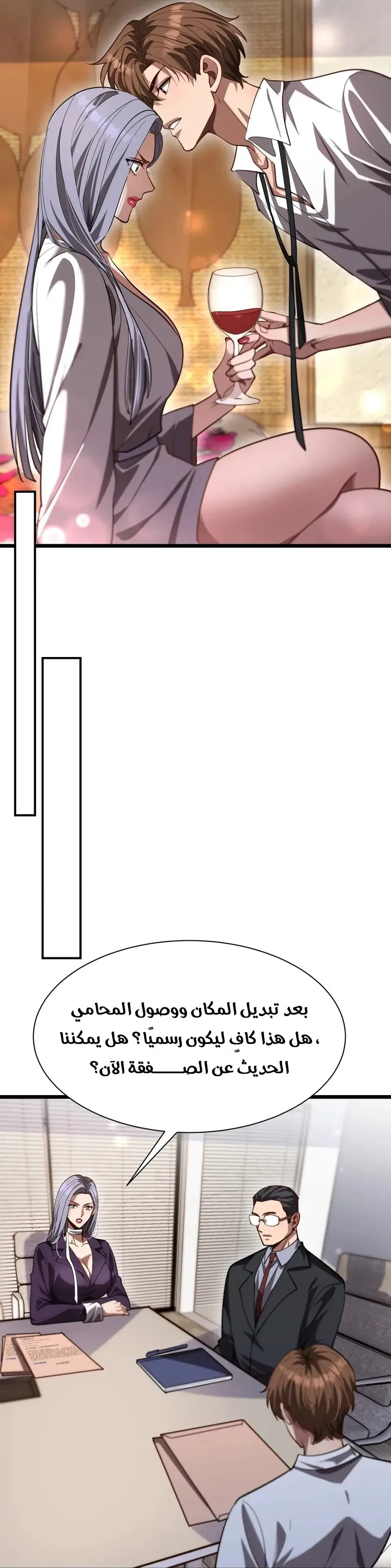 Chapter Image 3