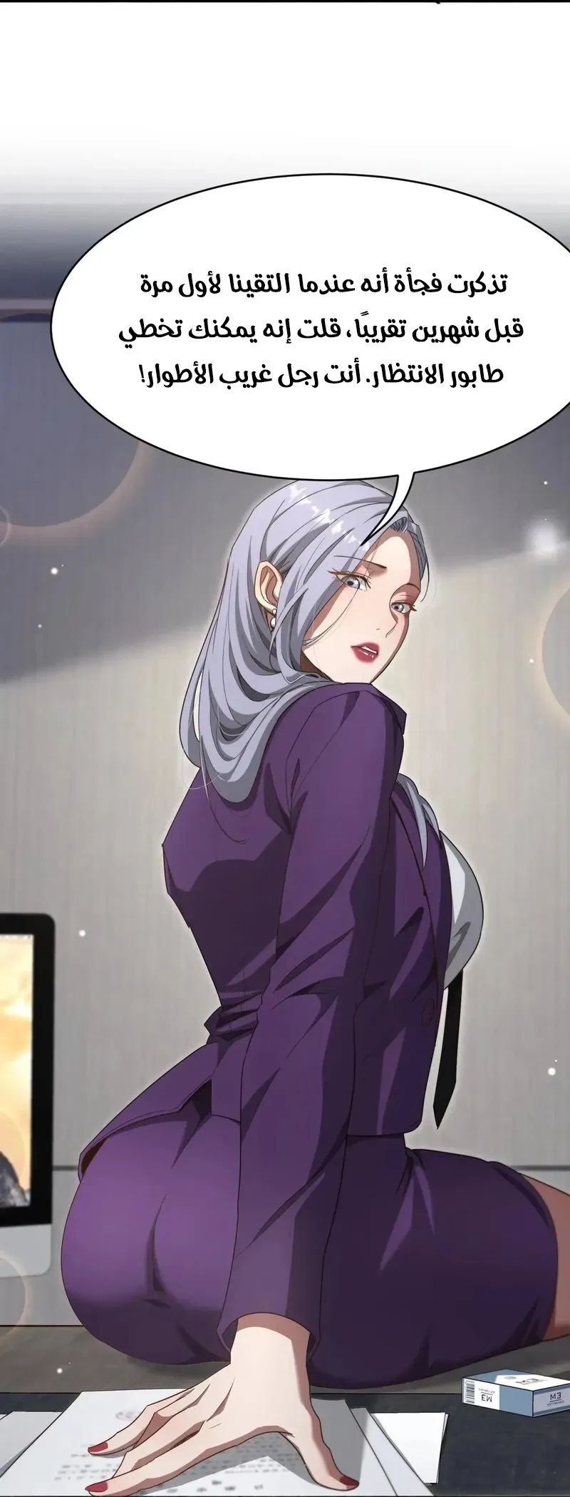 Chapter Image 52