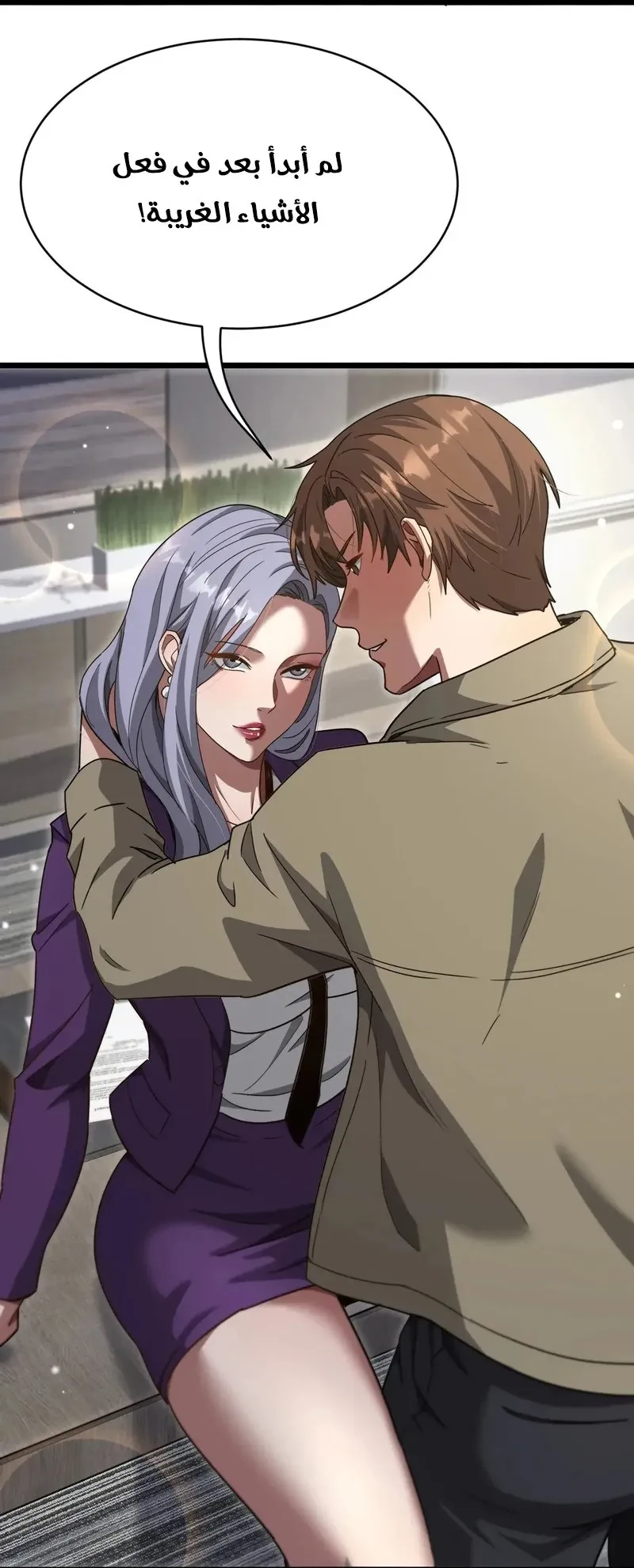 Chapter Image 53
