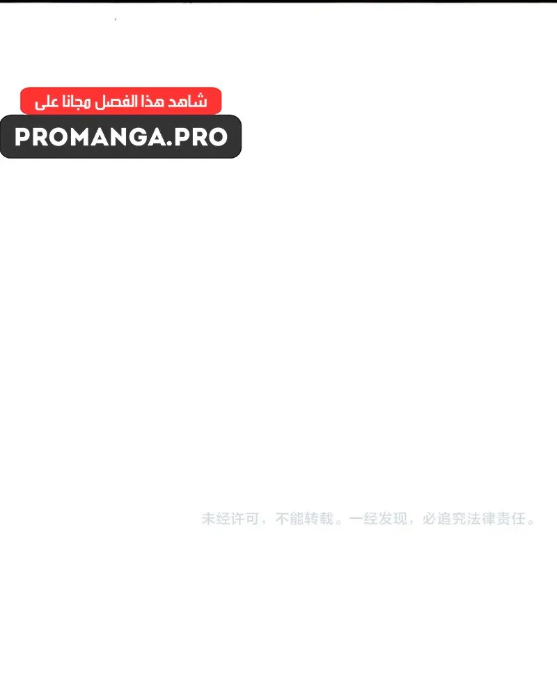 Chapter Image 60