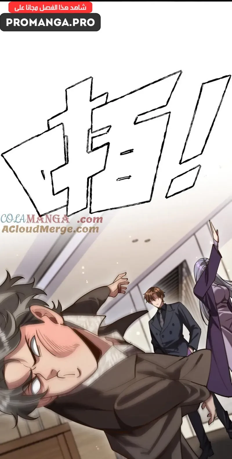 Chapter Image 31