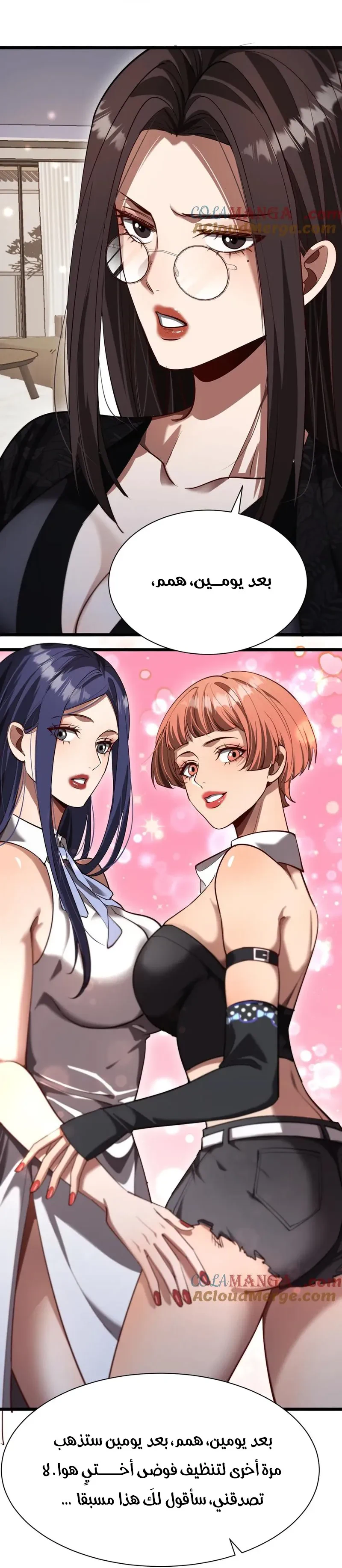 Chapter Image 45