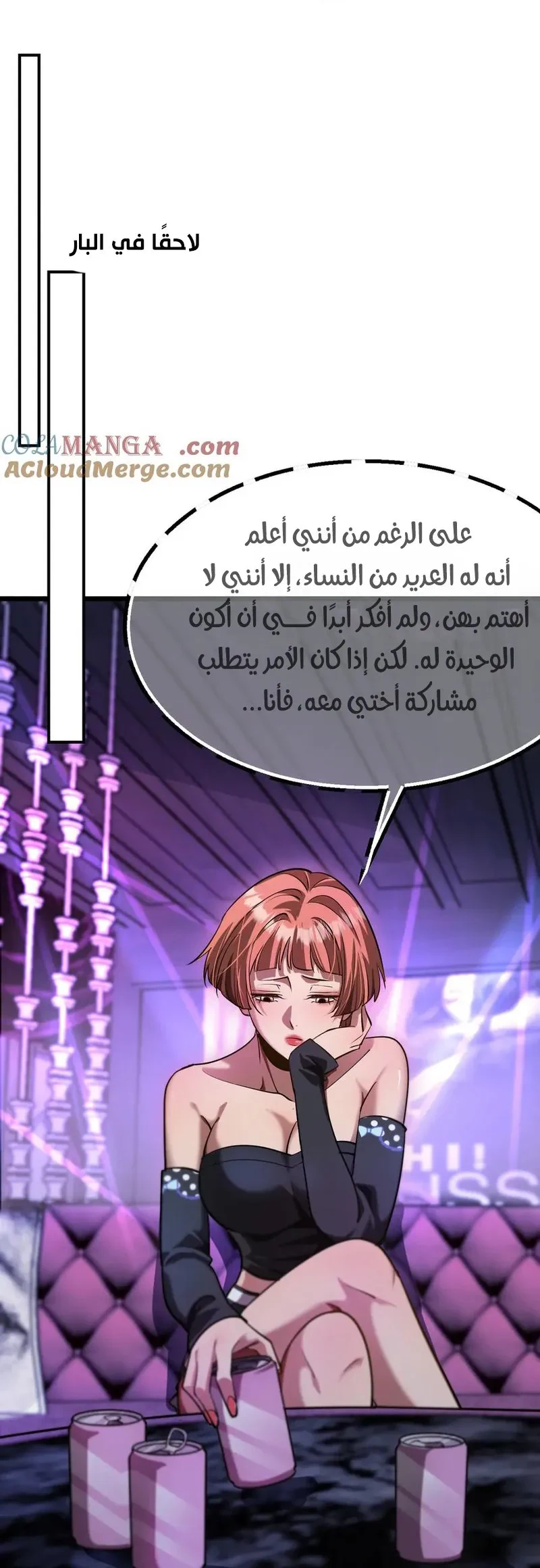 Chapter Image 18