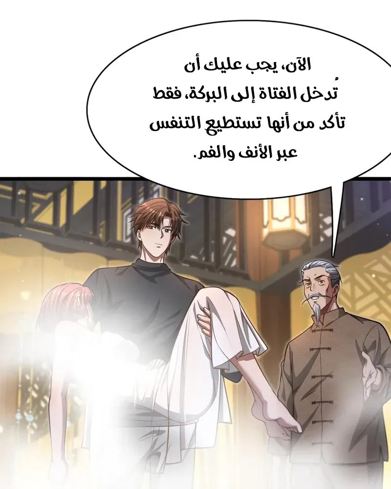 Chapter Image 55