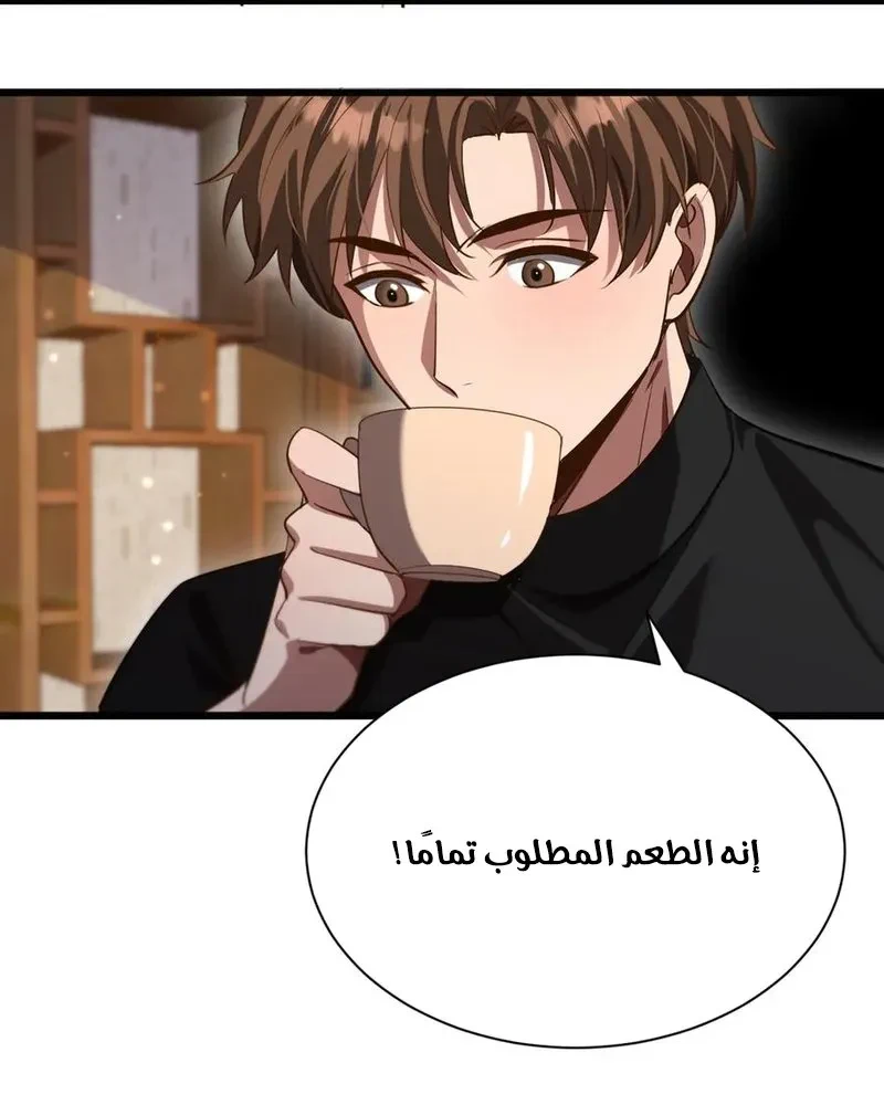 Chapter Image 7