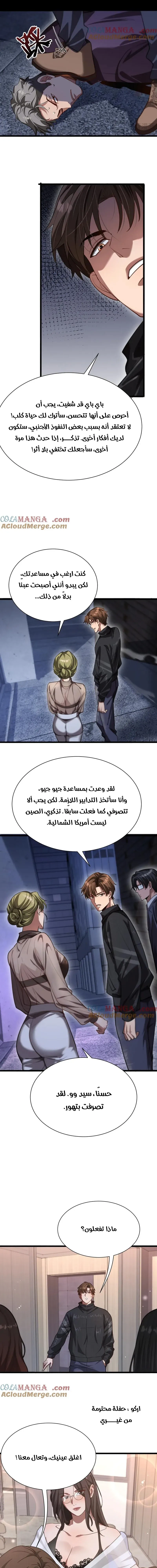 Chapter Image 13
