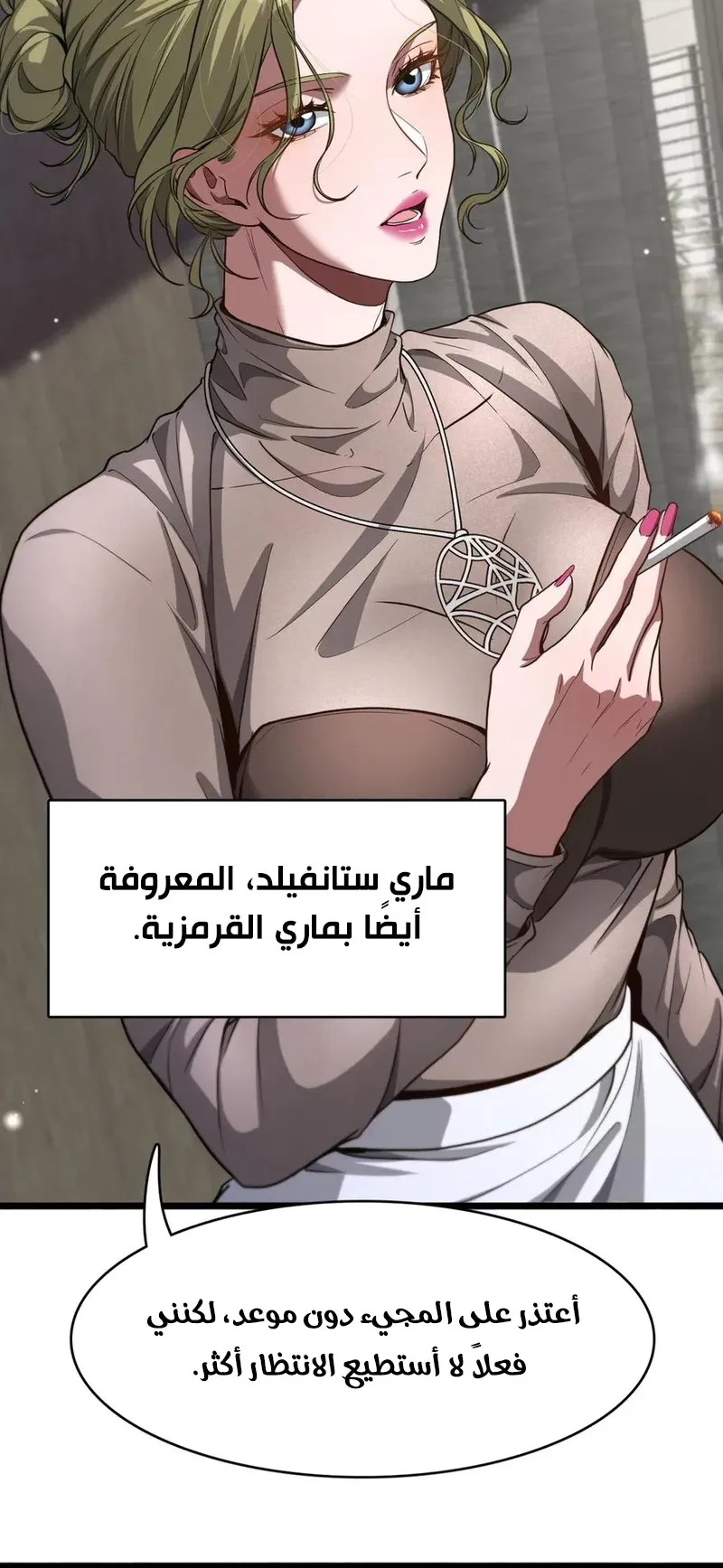 Chapter Image 2