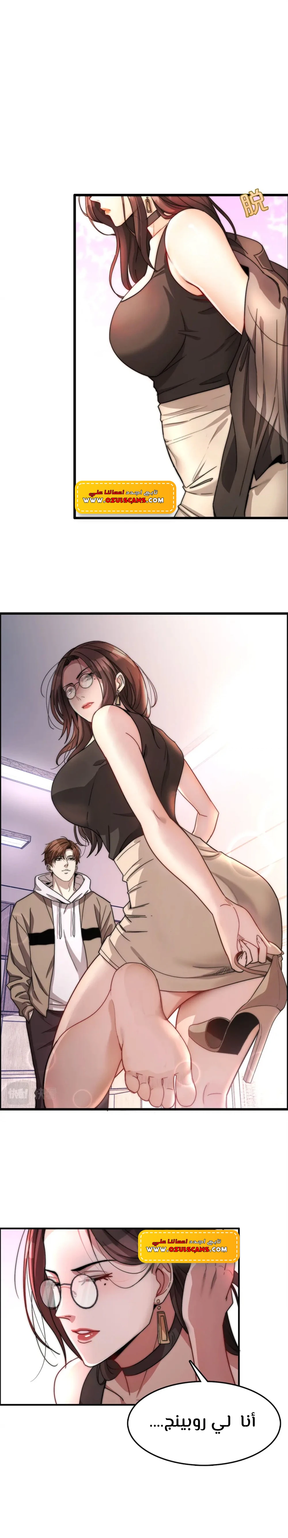 Chapter Image 18