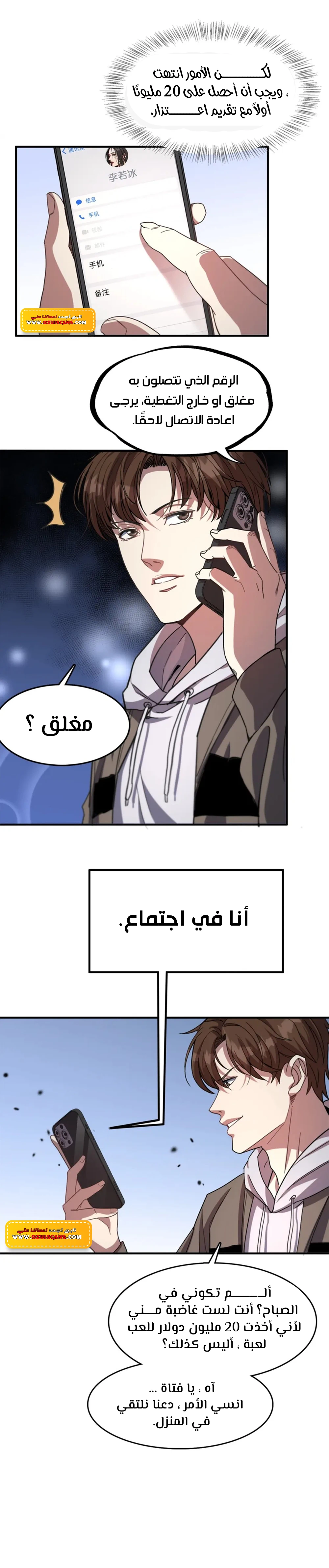 Chapter Image 7