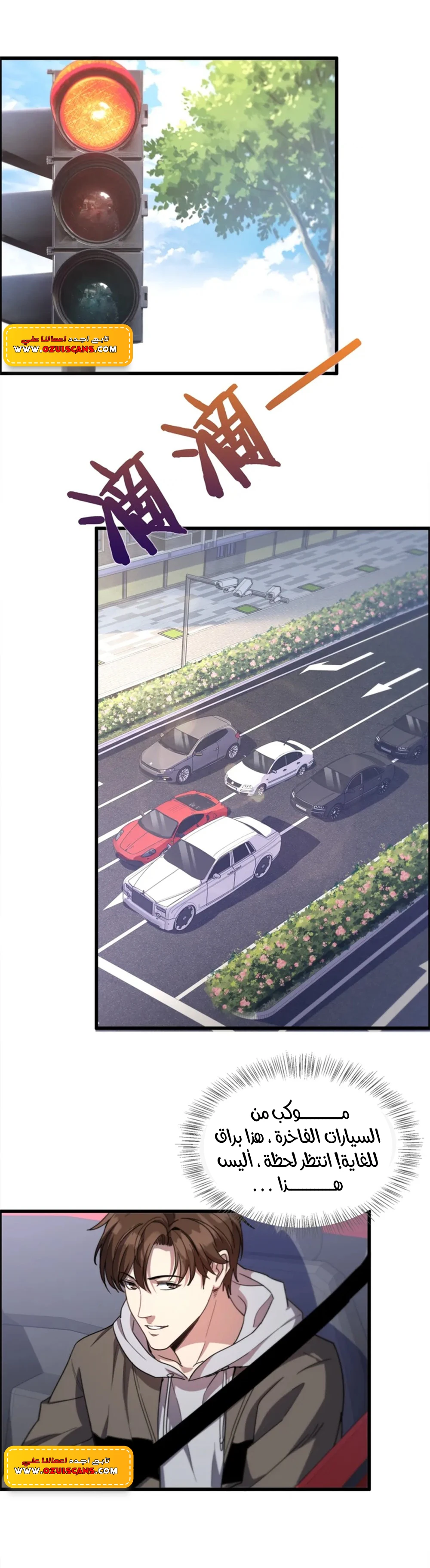 Chapter Image 8