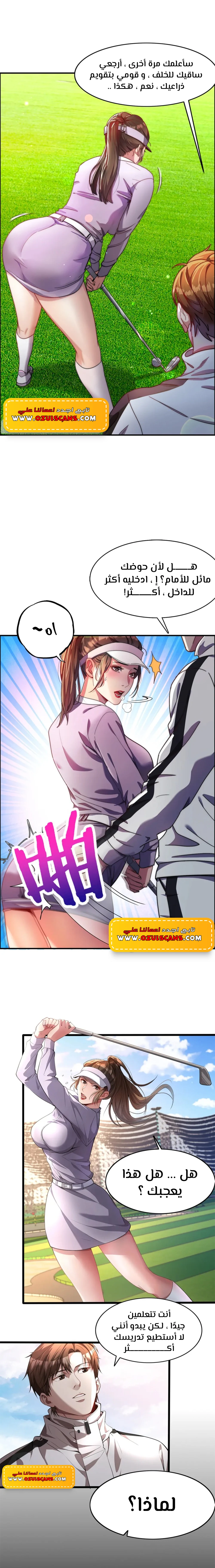 Chapter Image 17
