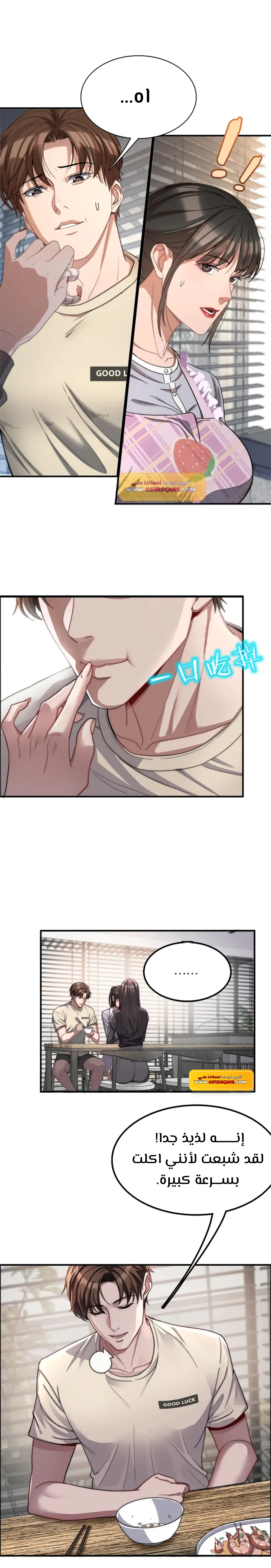 Chapter Image 13
