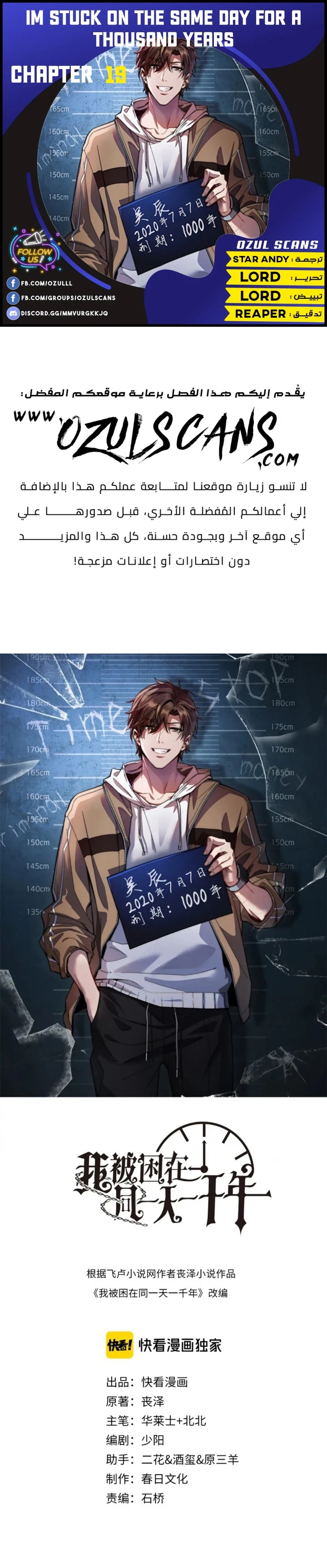 Chapter Image 1