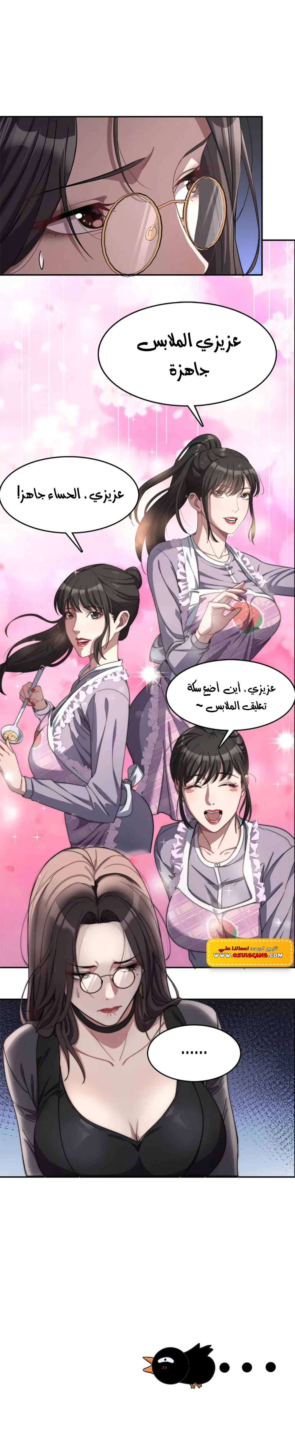 Chapter Image 9