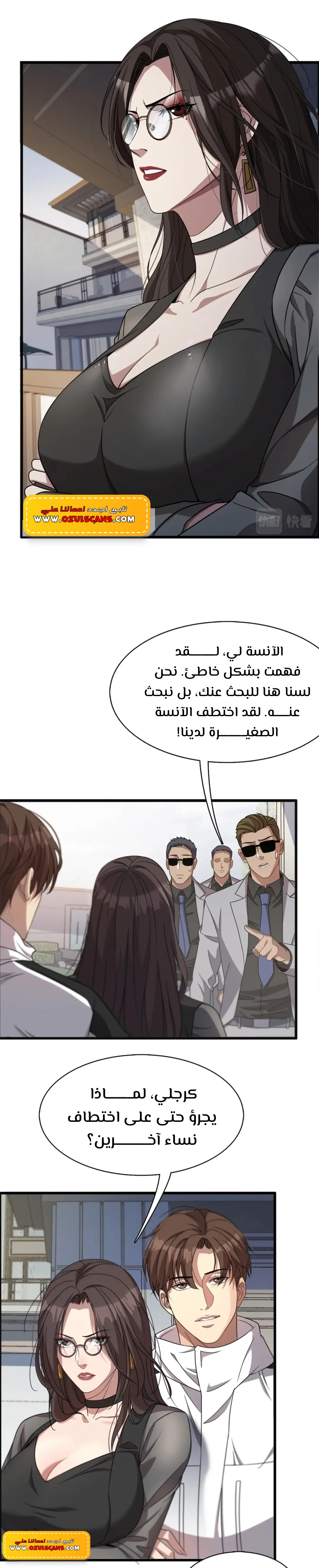 Chapter Image 13